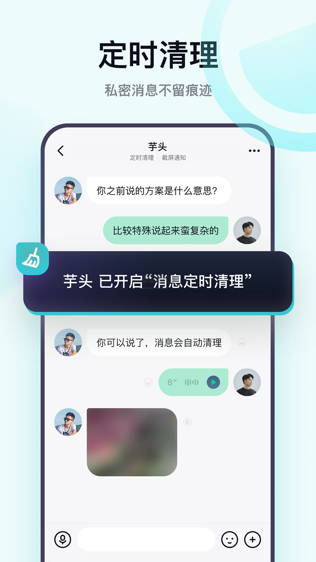 默往app官網(wǎng)版2024最新
