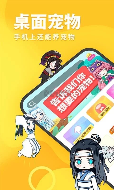 引力星球app官方版2024最新