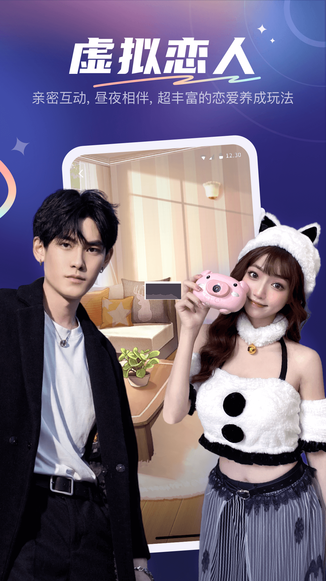 YES語(yǔ)音手機(jī)app官方版