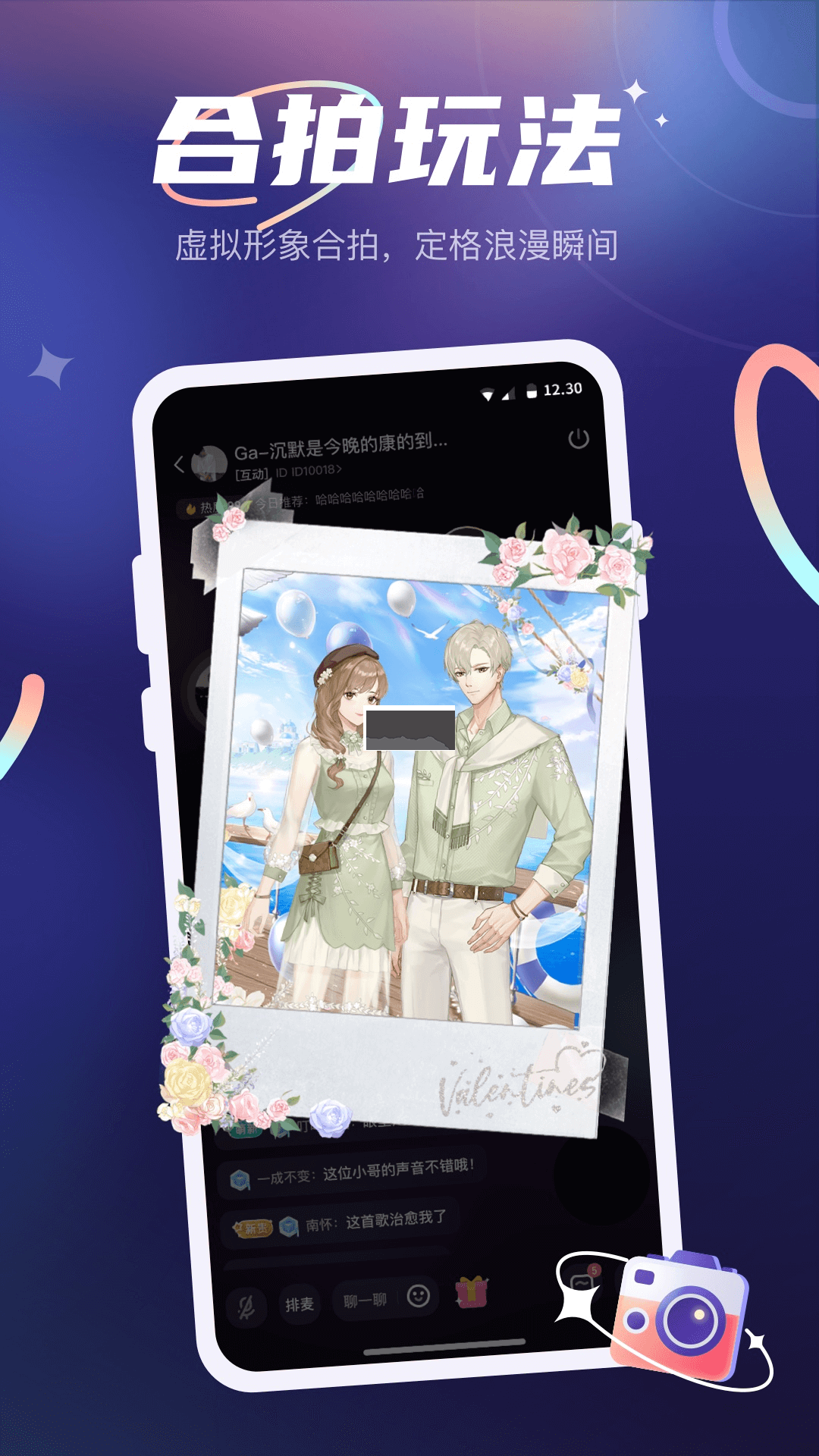 YES語(yǔ)音手機(jī)app官方版