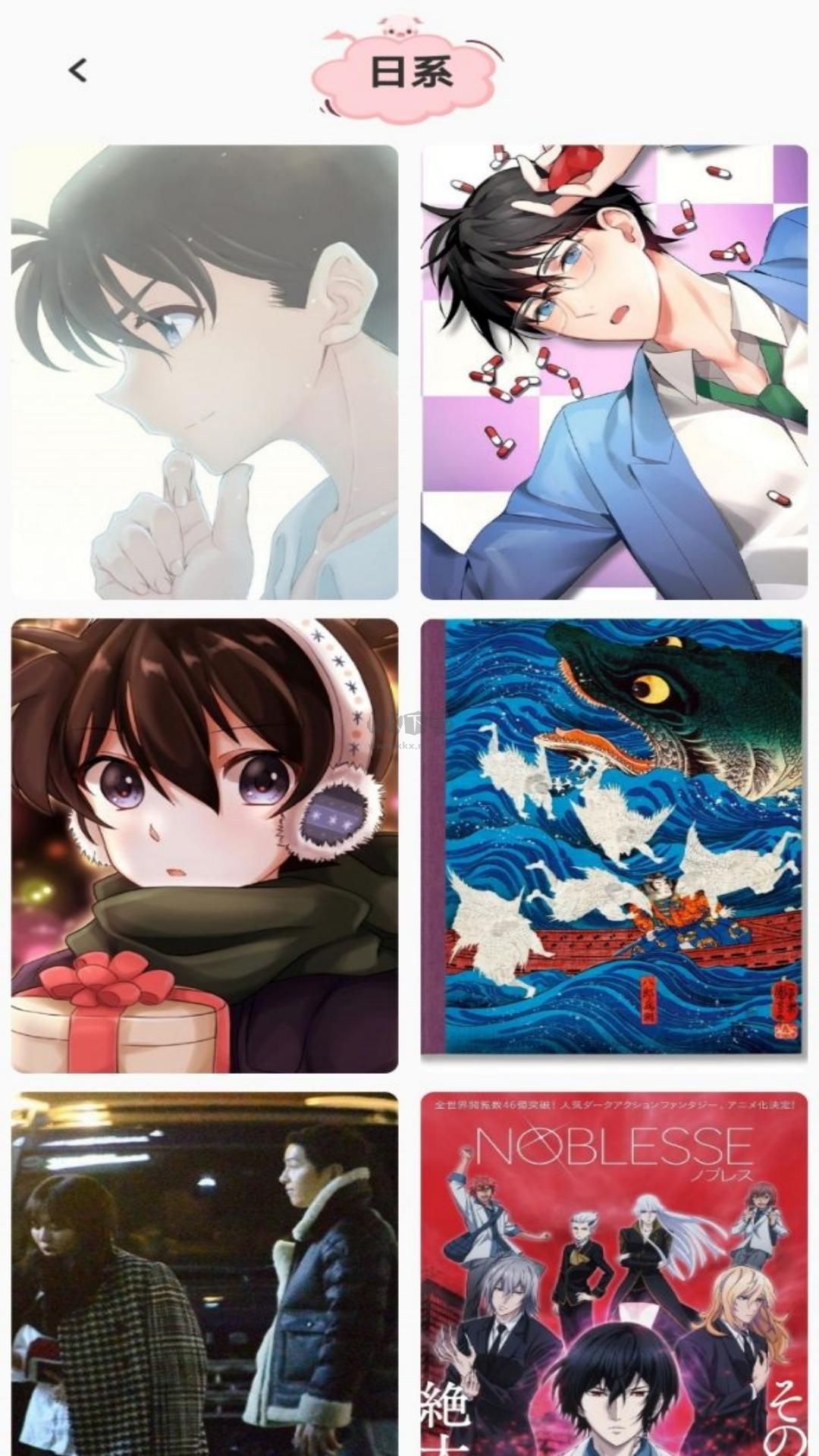 風(fēng)車動(dòng)漫app(免費(fèi)看)官方版2024最新