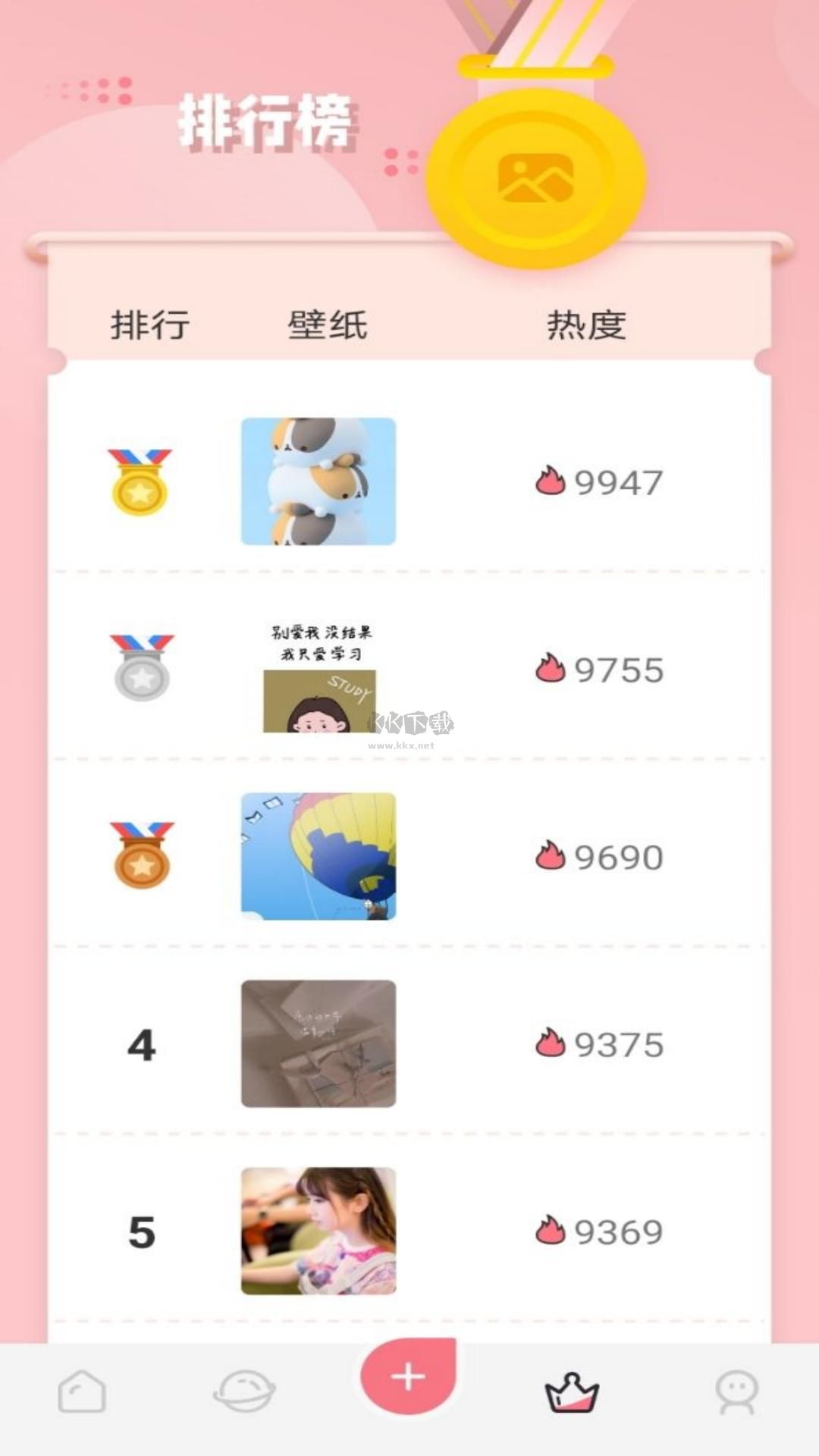 風(fēng)車動(dòng)漫app官方版2024最新