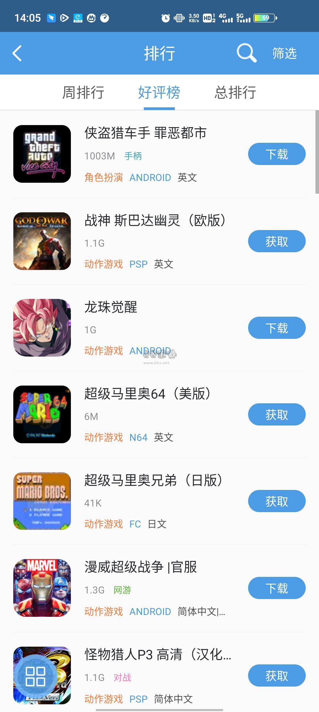 小雞模擬器純凈版安卓