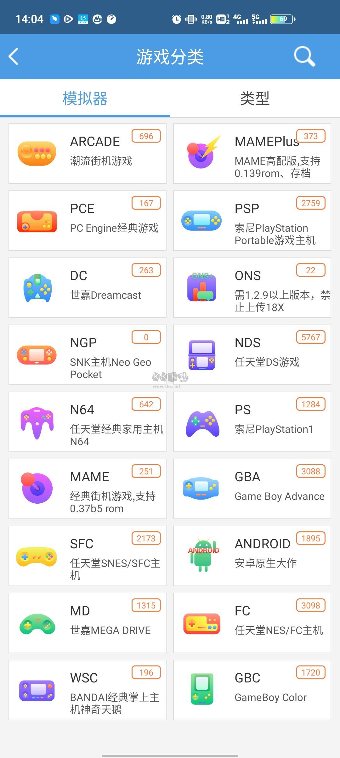 小雞模擬器純凈版安卓