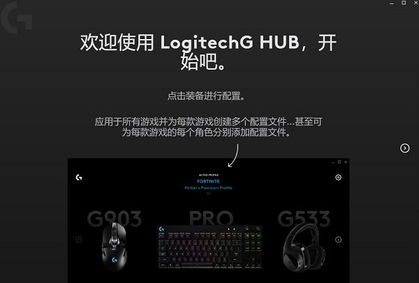 羅技鼠標(biāo)驅(qū)動下載-羅技Logitech鼠標(biāo)驅(qū)動程序-羅技鼠標(biāo)驅(qū)動軟件版本大全下載
