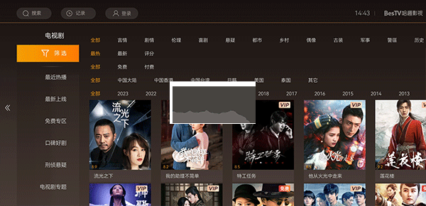 哈趣影視app官網(wǎng)2024最新版