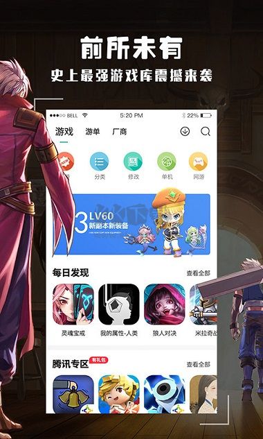 跑跑酷app(親測好用)官方免費最新版