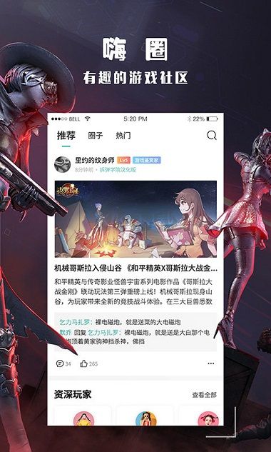 跑跑酷app(親測好用)官方免費最新版