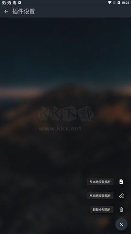 速悅音樂(lè)安卓版