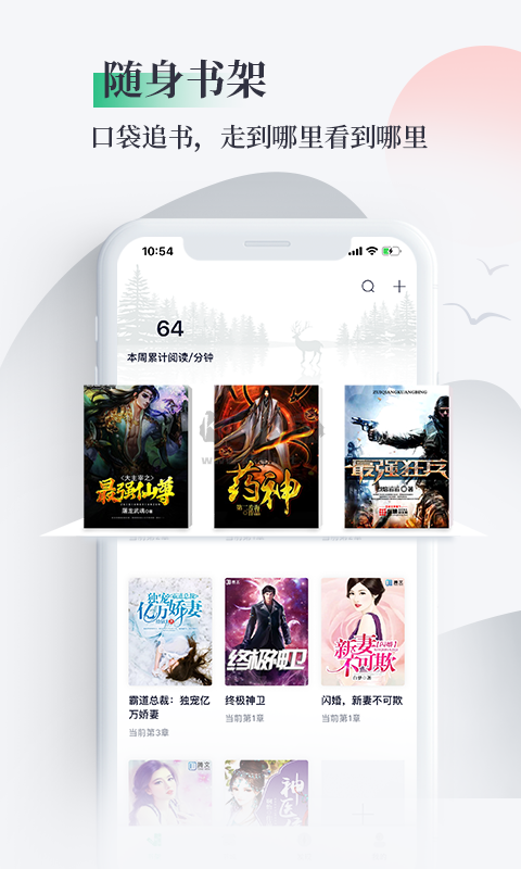 筆墨文學(xué)app官網(wǎng)免費(fèi)版