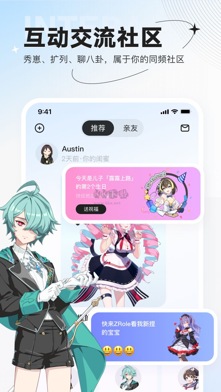 ZRole官網(wǎng)app免費(fèi)版最新