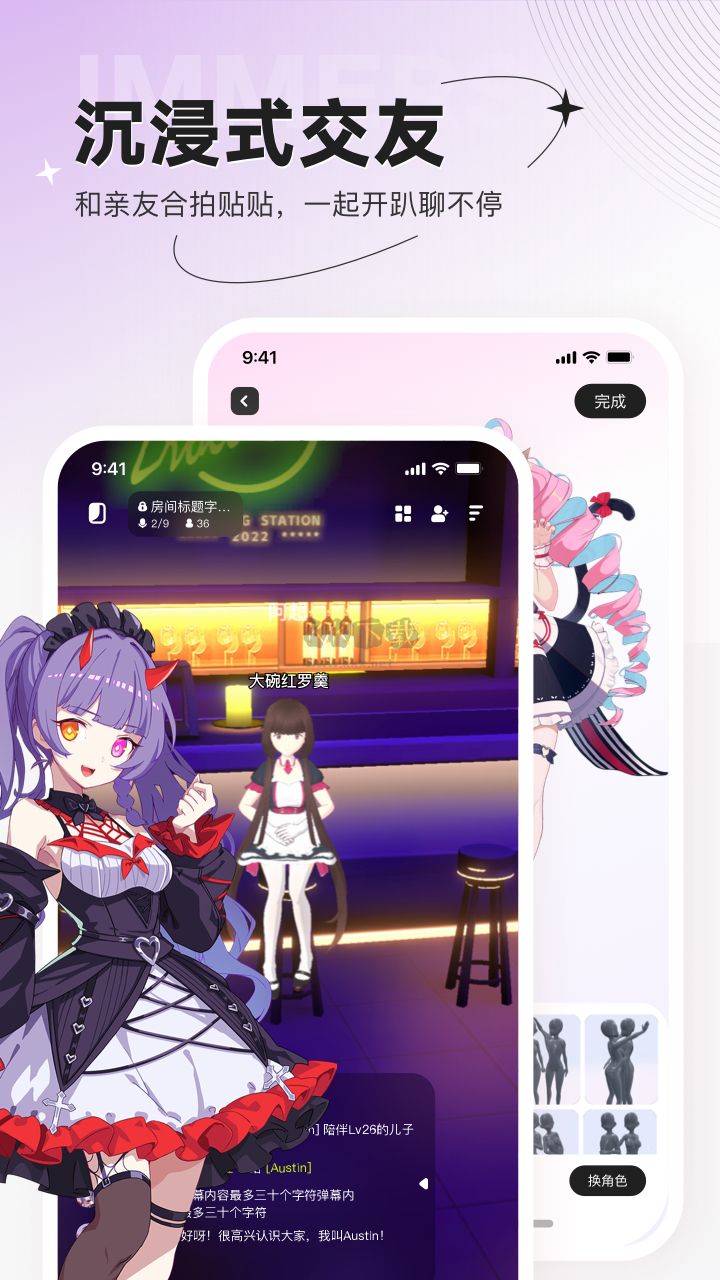 ZRole官網(wǎng)app免費(fèi)版最新