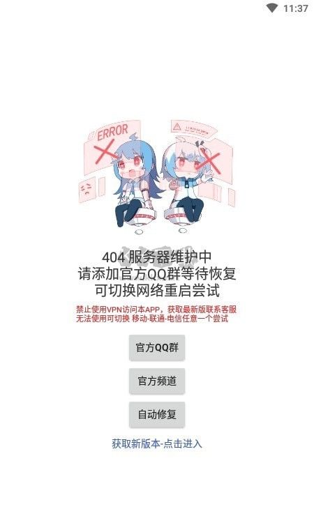 齊門社區(qū)最新版本