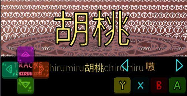 fnf原神模組V2最新手機版