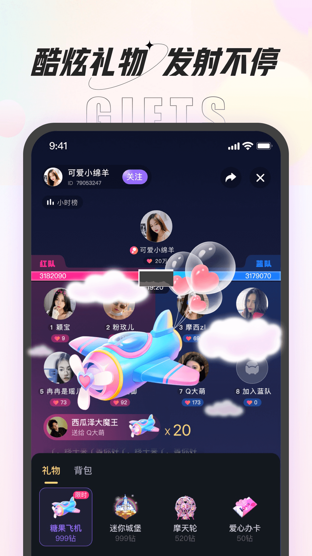 咕咕語音app安卓官網(wǎng)最新版