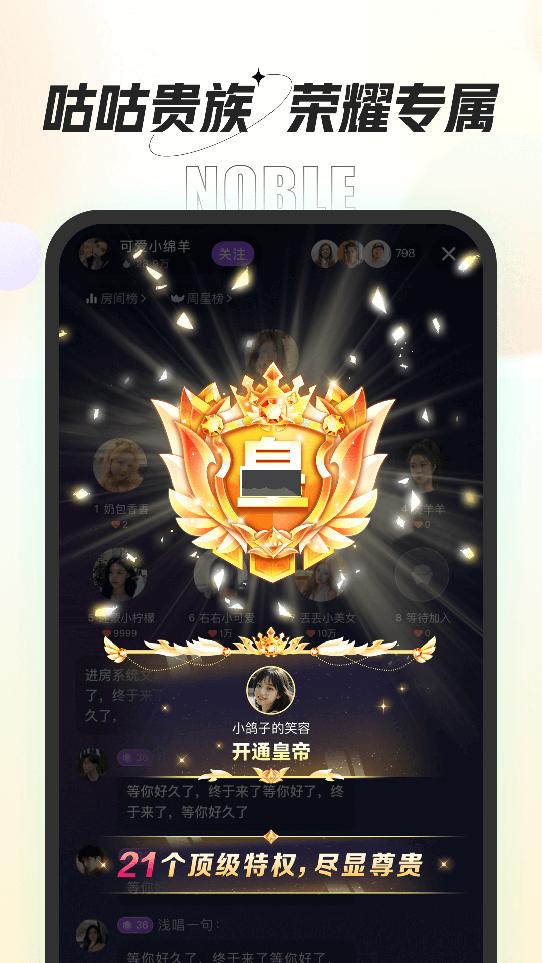 咕咕語音app安卓官網(wǎng)最新版