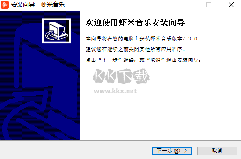 蝦米音樂(lè)官網(wǎng)純凈版