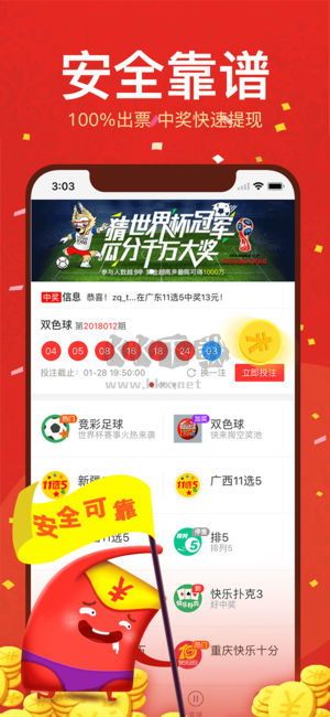 多彩全能縮水工具手機(jī)版