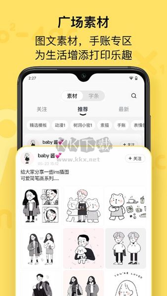 喵喵機app安卓2024最新版