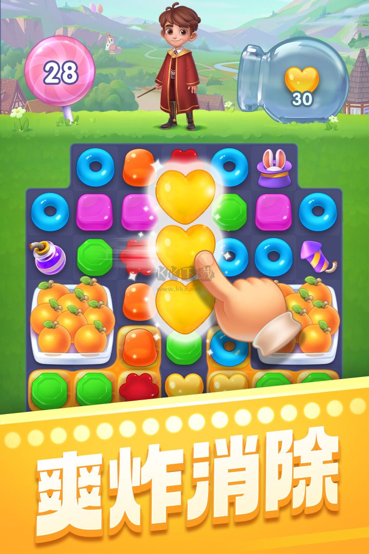 賓果消消消2023最新版