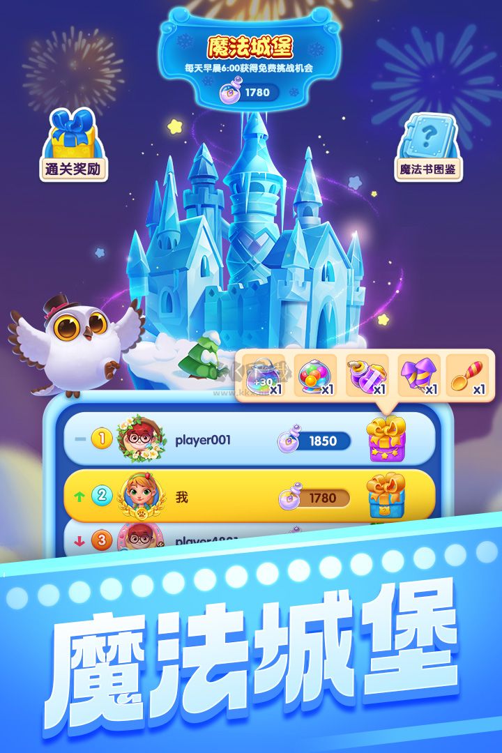 賓果消消消2023最新版