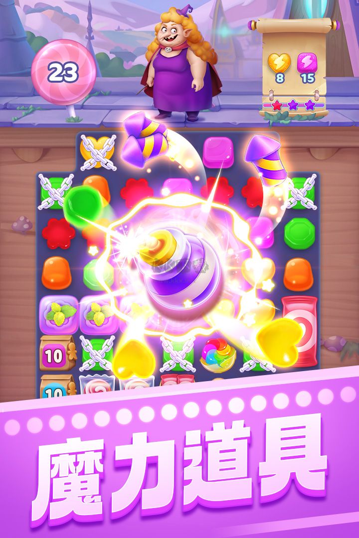 賓果消消消2023最新版