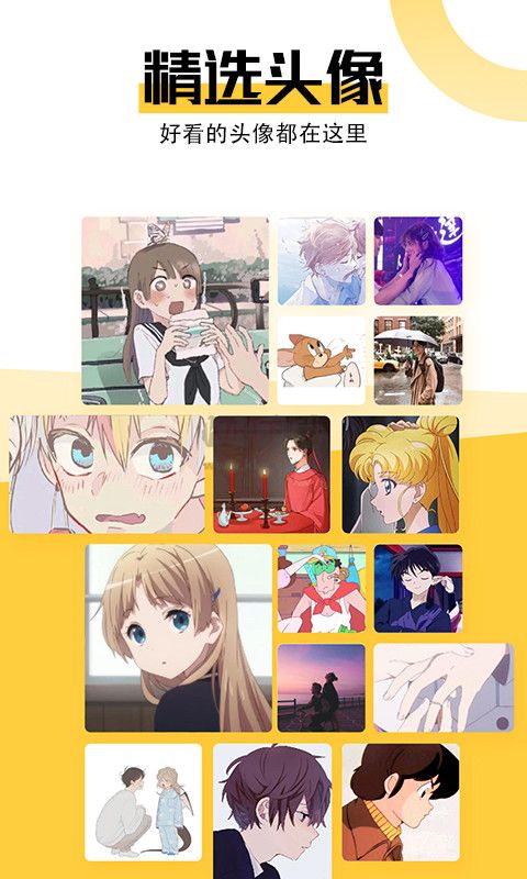 最美壁紙app官方最新版