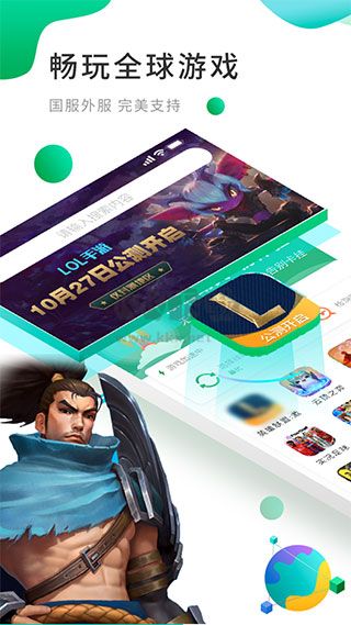 OurPlay原谷歌空間app