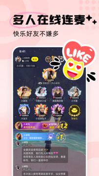 耳旁語音app(心動邂逅)官方正版