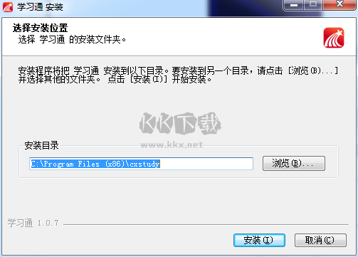 超星學(xué)習通電腦官方版