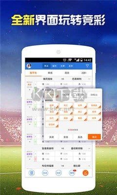 93040大港澳app新版安卓版