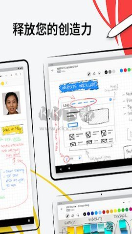 Nebo官網(wǎng)版