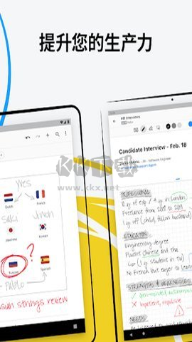 Nebo官網(wǎng)版