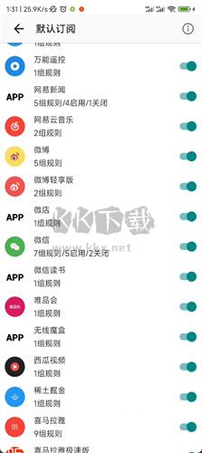 GKD跳廣告app