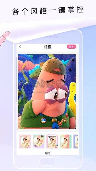 美顏萬能相機(jī)app官方最新版