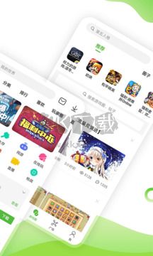 4399游戲盒子app官方正版