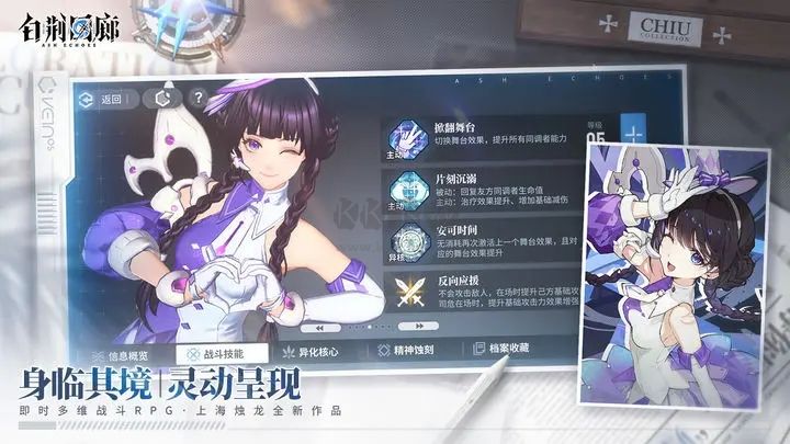 白荊回廊官網(wǎng)版