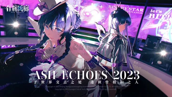 白荊回廊官網(wǎng)版