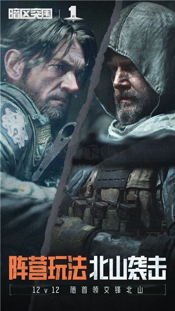 暗區(qū)突圍畫質(zhì)助手120幀免費(fèi)版