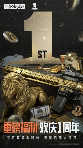 暗區(qū)突圍畫質(zhì)助手120幀免費(fèi)版