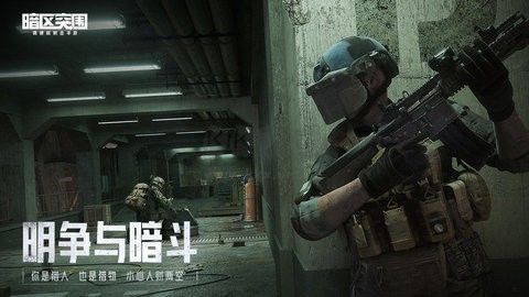 暗區(qū)突圍畫質(zhì)助手120幀免費(fèi)版