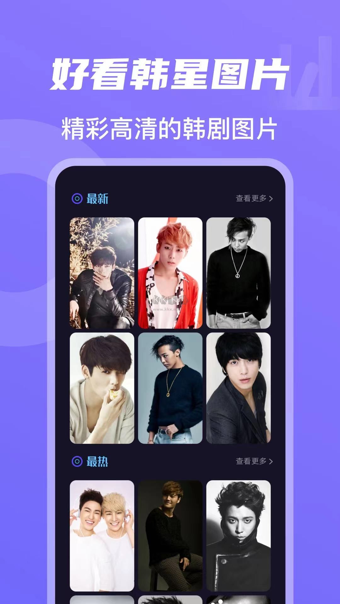 韓劇TV官網(wǎng)免費最新版