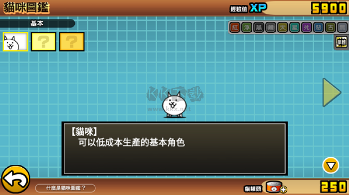 喵星人大戰(zhàn)爭(zhēng)9999999罐頭版可扭蛋