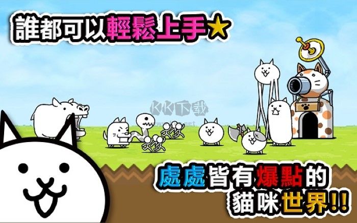 喵星人大戰(zhàn)爭(zhēng)9999999罐頭版可扭蛋