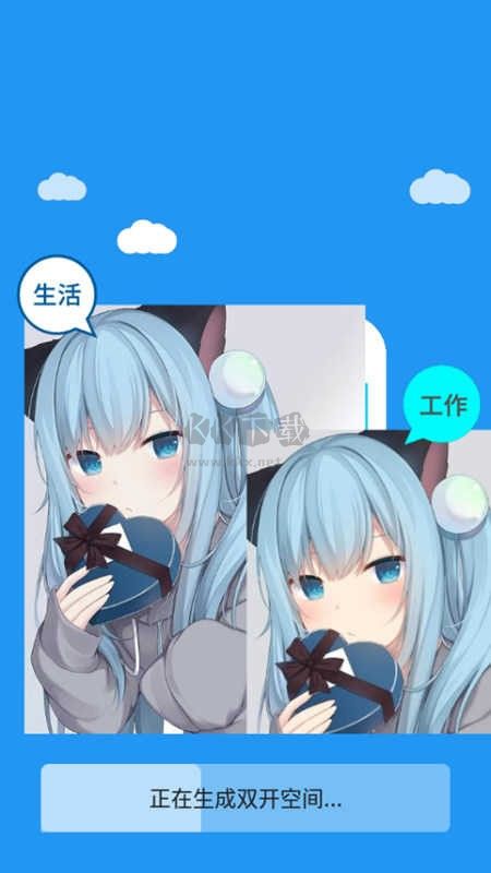 冷顏國體新框架APP