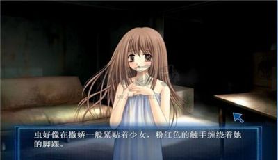 蟲愛少女去碼版