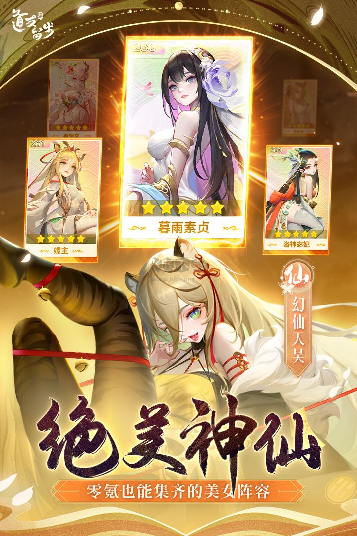 道友請(qǐng)留步無(wú)限內(nèi)購(gòu)版