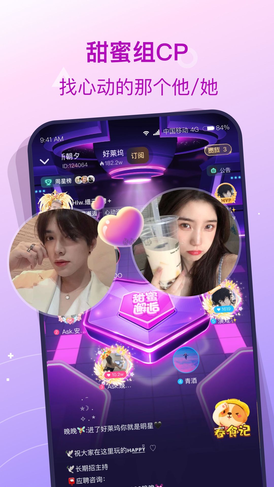 撈月狗app官方新版本