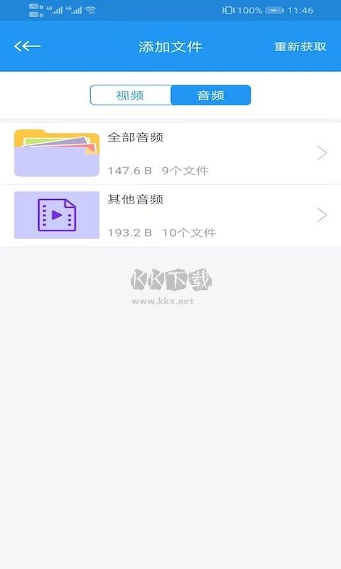 電影天堂app官網(wǎng)免費版