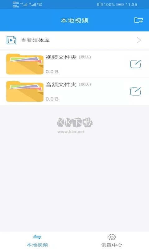 電影天堂app官網(wǎng)免費版